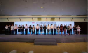 k��Ǯ��֮���ٻ�&ldquo;����Эͬ��չ�����ƶ���&rdquo;