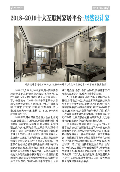 20190702104730_lafc34i6x6