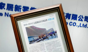 ϲѶ|k��Ǯ��֮�������ٻ�&ldquo;�й��Ⱦ�ʮ��Ʒ��&rdquo;�ƺ�