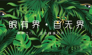 ����ר��ح&ldquo;���н� Ŀ�޽�&rdquo;���������ǵ��۽�ռ�Ҿ�����������ҫ���𺽣�