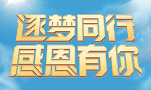 ����ר��ح����ͬҵ �ж�����|k��Ǯ��֮���˳ǵ꿪ҵһ����