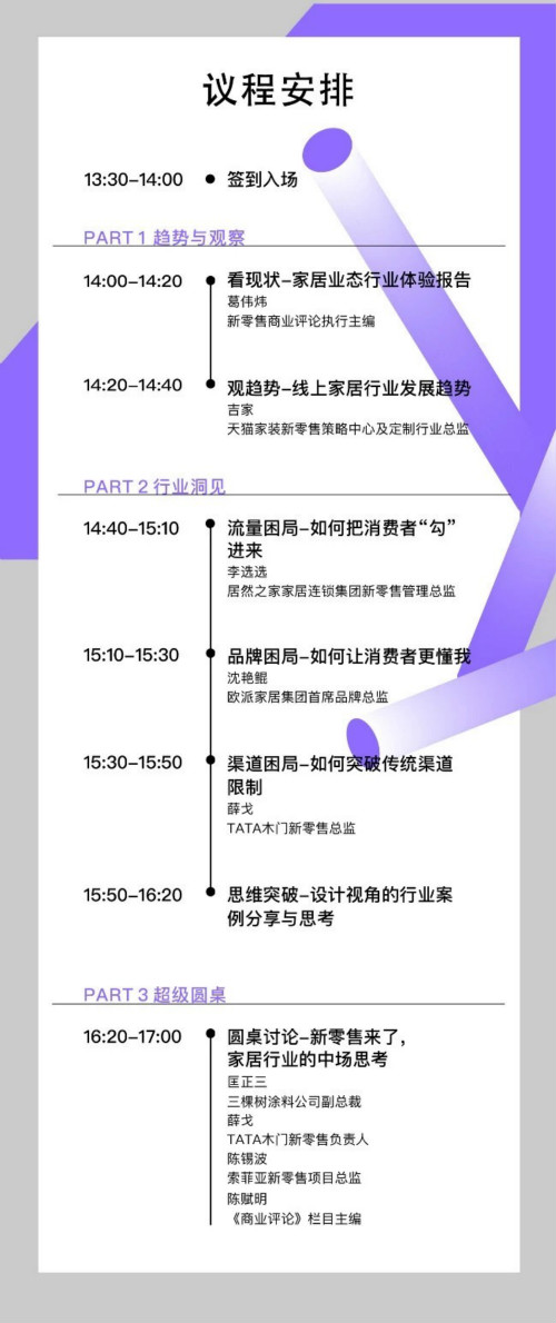 20190723165025_as3owvtard