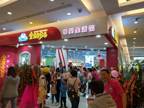 20190724174850_ft69dl1fy0