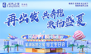 �����ߺ������ջ��ؼ�ح������ ���۳� ����ʢ�� 