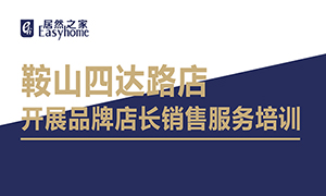 ����ר��ح��ɽ�귢չƷ�Ƶ곤���۷�����ѵ