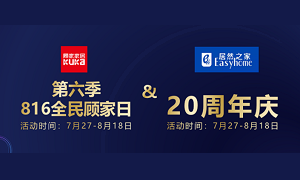 ���������k��Ǯ��֮��&�˼ҼҾӸ��¼�&hellip;&hellip;