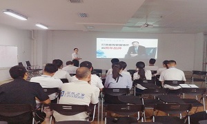 ���ͷ�귢չ��ҵ�Ļ���ѵ