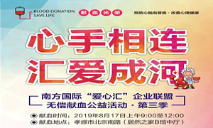 ����ר��ح��������&middot;�㰮�ɺ�&mdash;&mdash;k��Ǯ��֮��Т�е귢չ�޳���Ѫ�