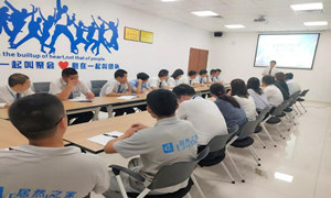 ��ȵ귢չҵ�������̼�����������ѵ