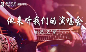 ����ר��ح�̽���ǿ�����Ա�����ִ��� 