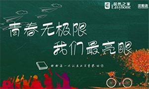 �����귢չԱ���