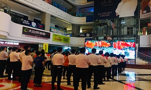 ���ͷ�귢չ&ldquo;�Ұ��ҵ����&mdash;�����&rdquo;����