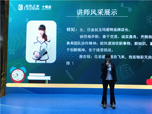 20190917165429_qim1qxueru