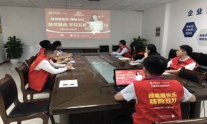 ���ڵ귢չ&ldquo;˫11&rdquo;�ר����ѵ��